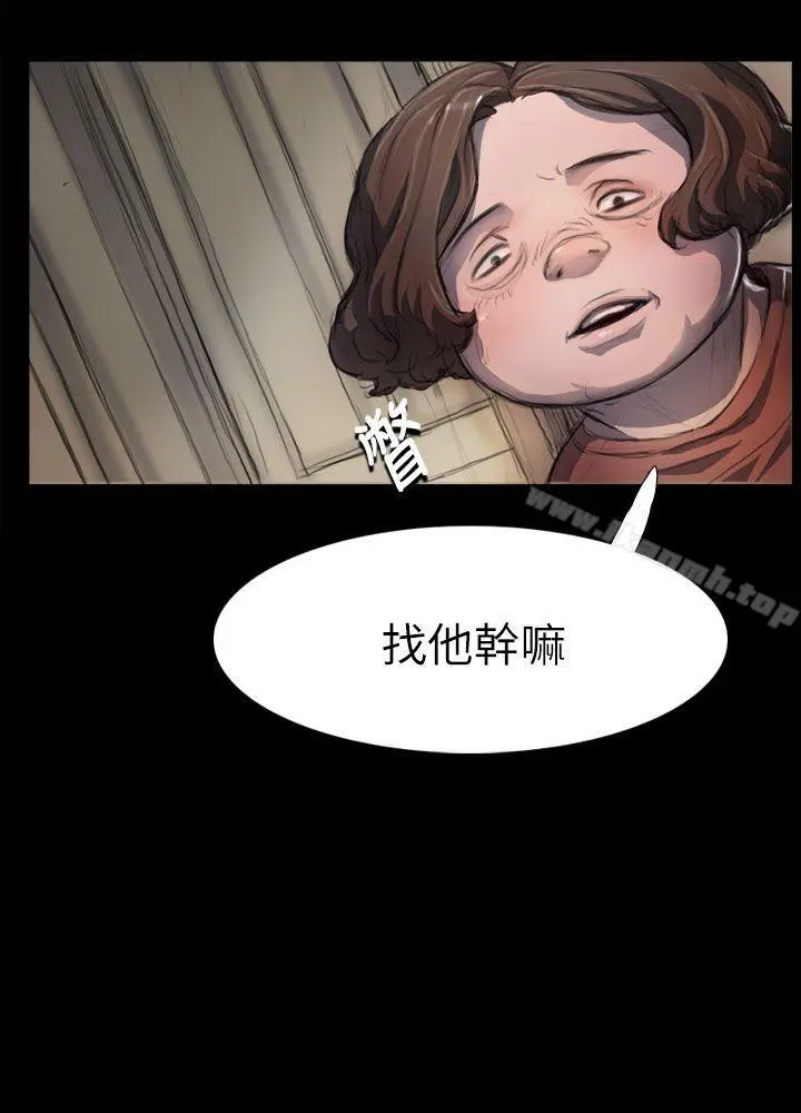 姊姊:莲 - 第3话 - page 24