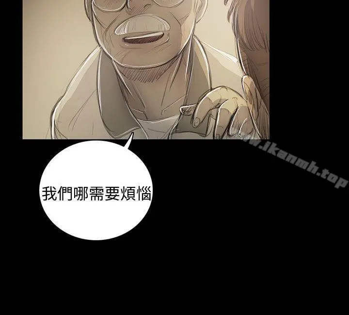 姊姊:莲 - 第53话 - page 15