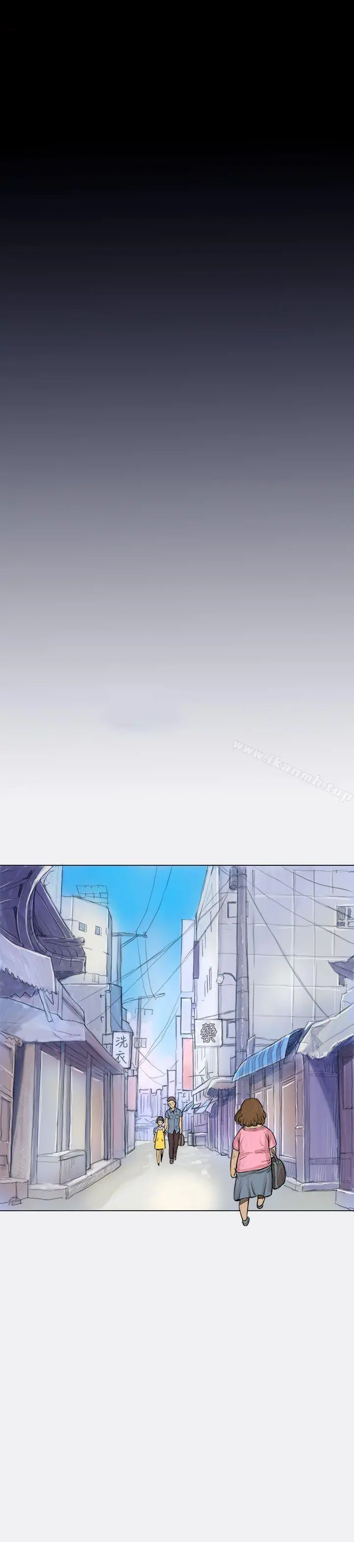 姊姊:莲 - 第1话 - page 16