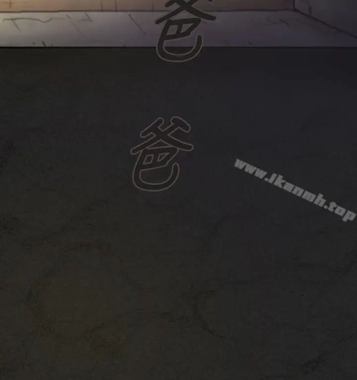 姊姊:莲 - 第1话 - page 48