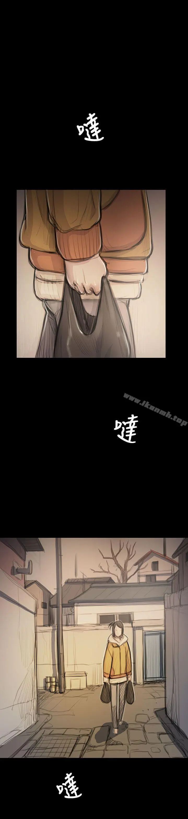 姊姊:莲 - 第46话 - page 3