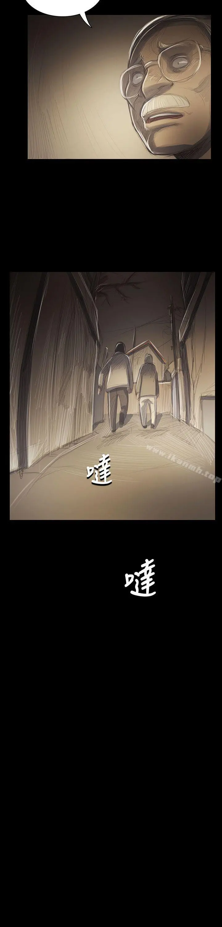 姊姊:莲 - 第42话 - page 17