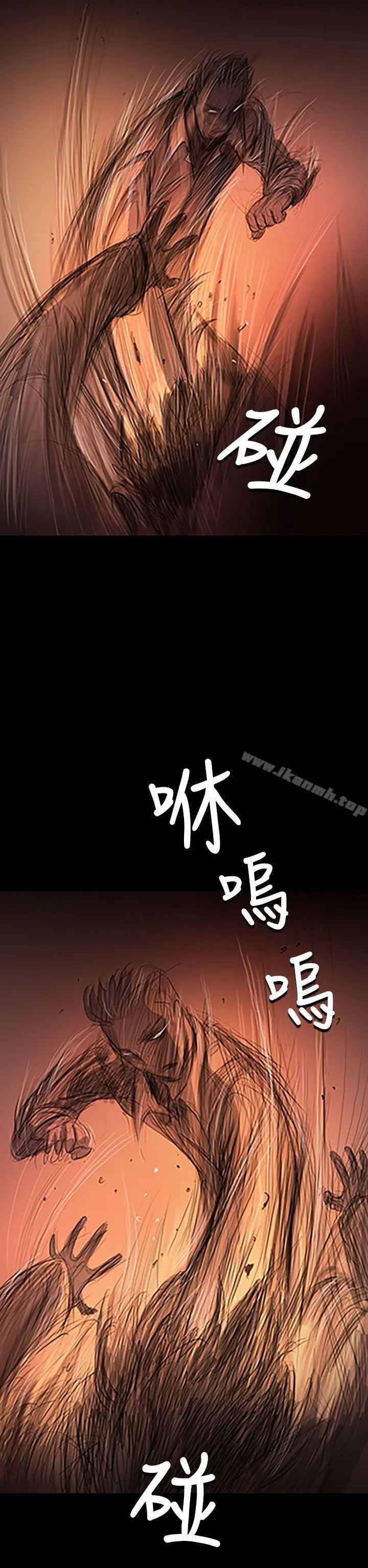 姊姊:莲 - 第24话 - page 22