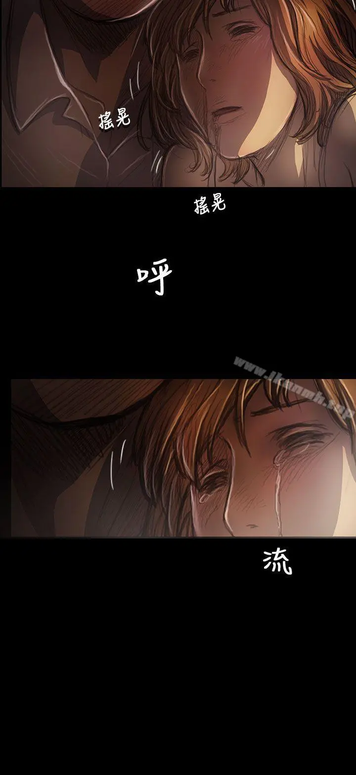 姊姊:莲 - 第24话 - page 30