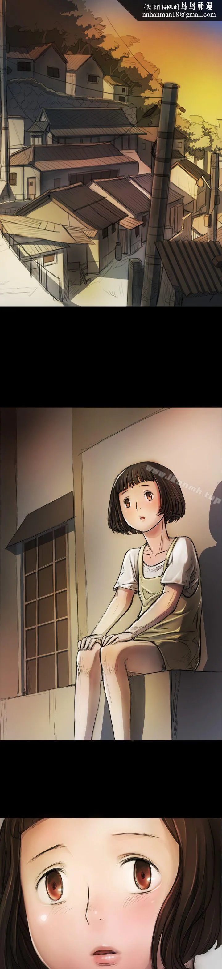 姊姊:莲 - 第7话 - page 1