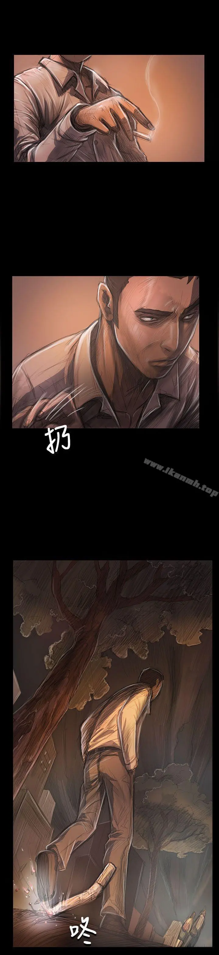 姊姊:莲 - 第27话 - page 16