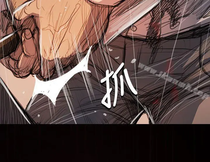 姊姊:莲 - 第63话 - page 23