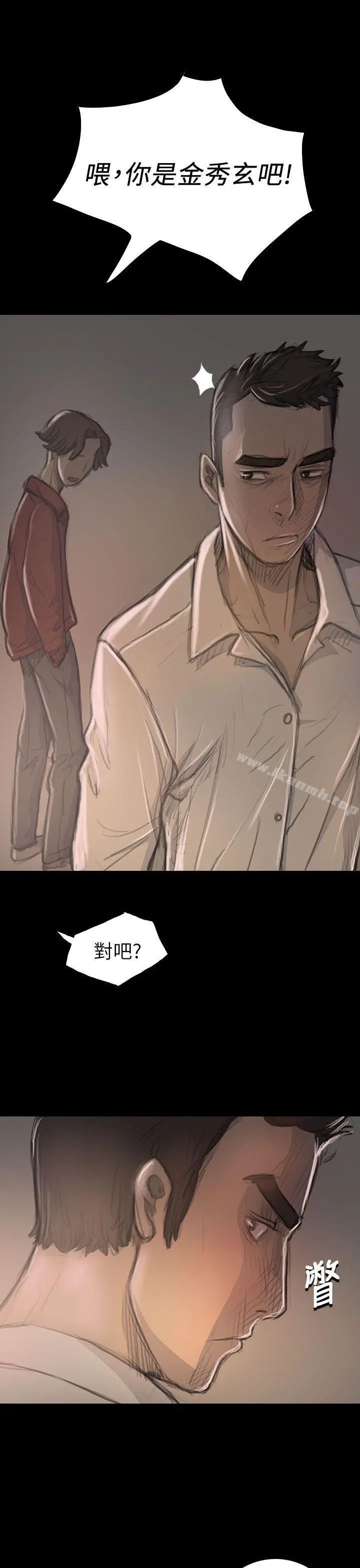 姊姊:莲 - 第20话 - page 16