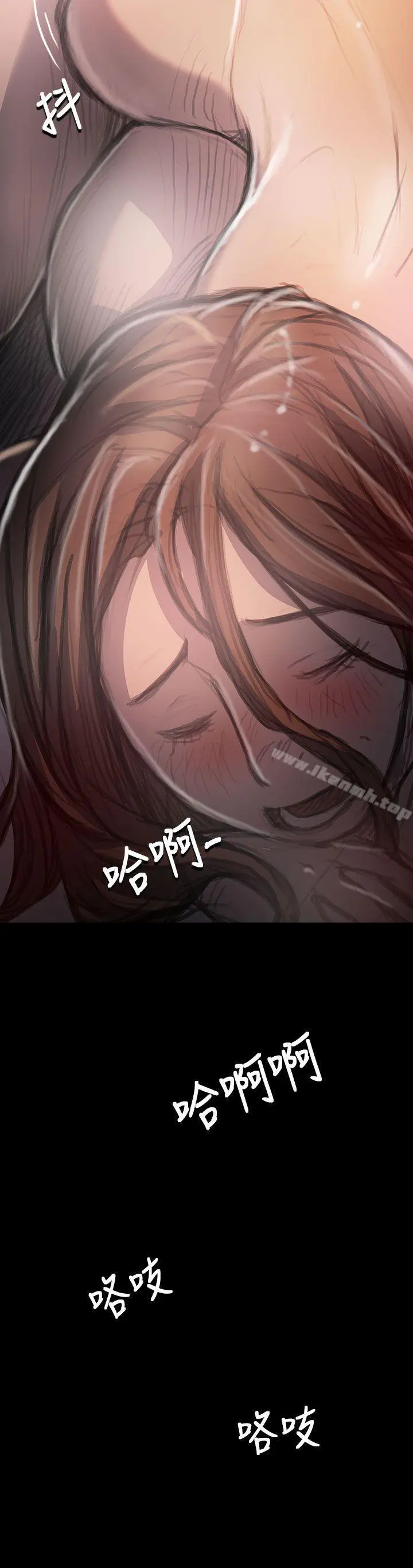 姊姊:莲 - 第35话 - page 29