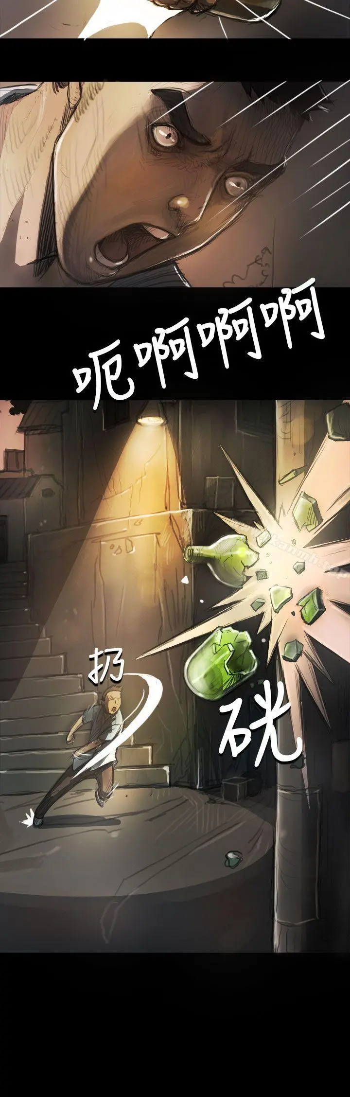 姊姊:莲 - 第5话 - page 3