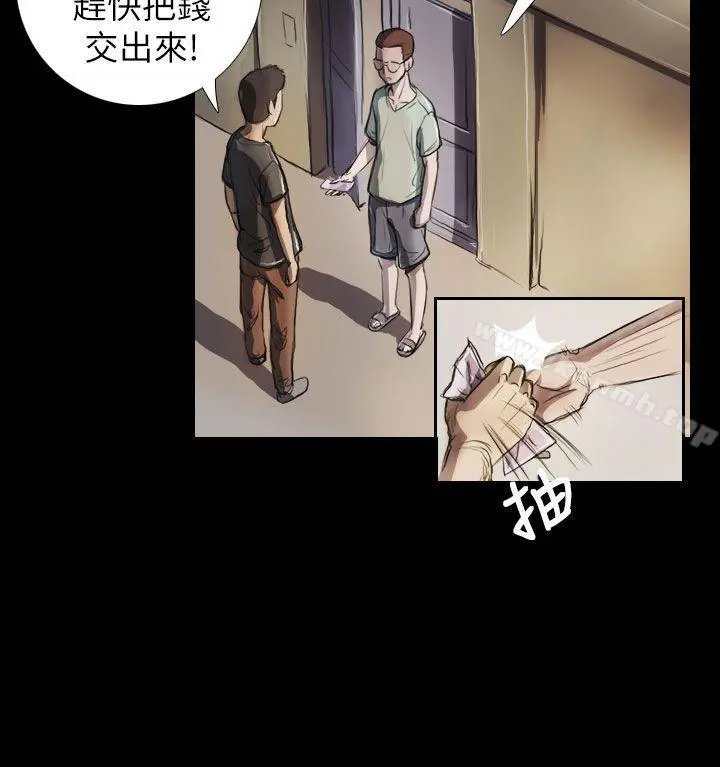 姊姊:莲 - 第5话 - page 7