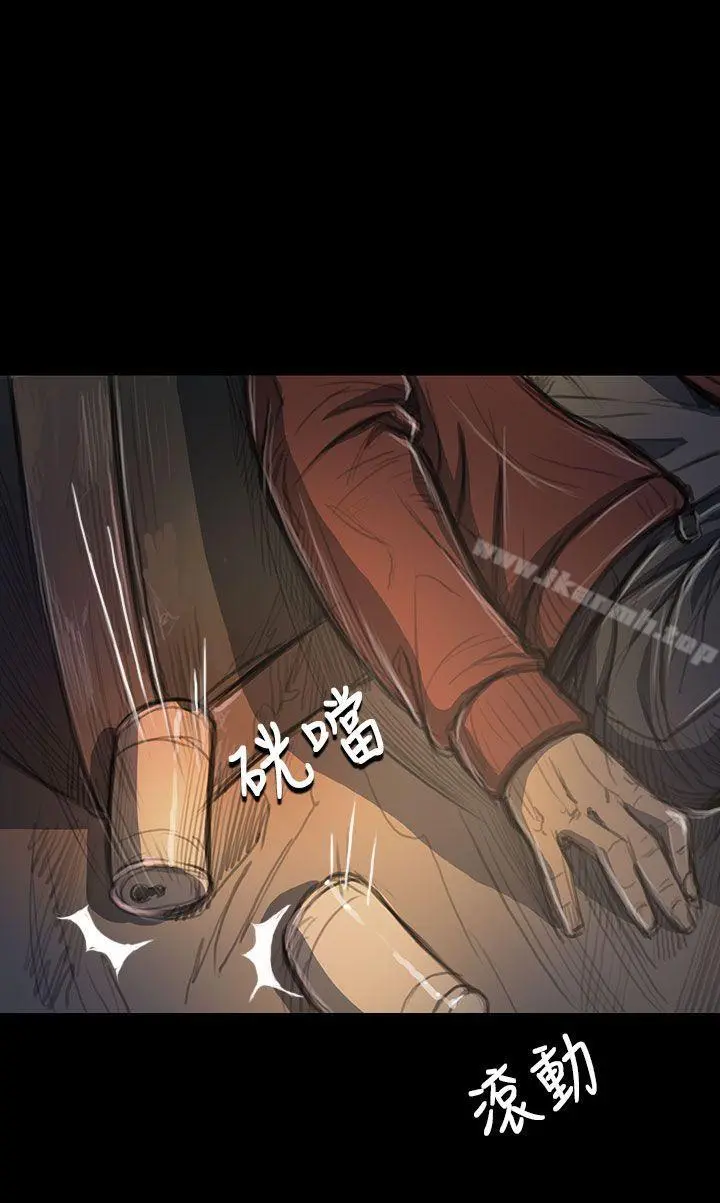 姊姊:莲 - 第21话 - page 10