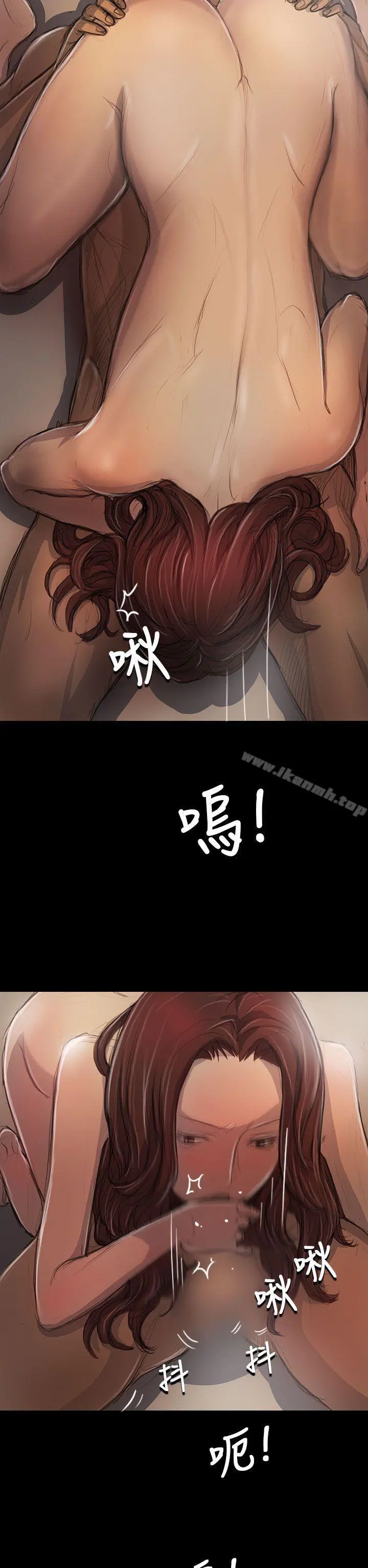 姊姊:莲 - 第21话 - page 22