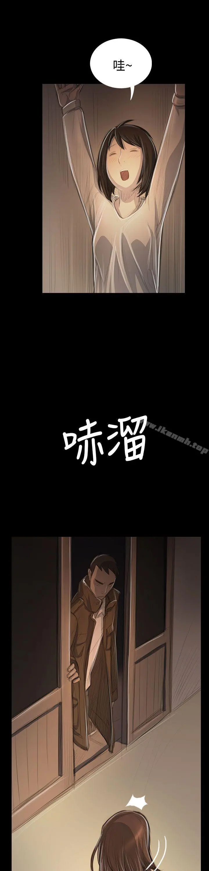 姊姊:莲 - 第48话 - page 19