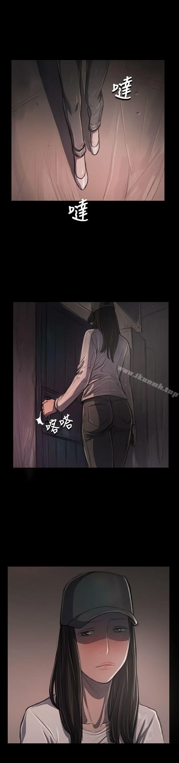 姊姊:莲 - 第31话 - page 2