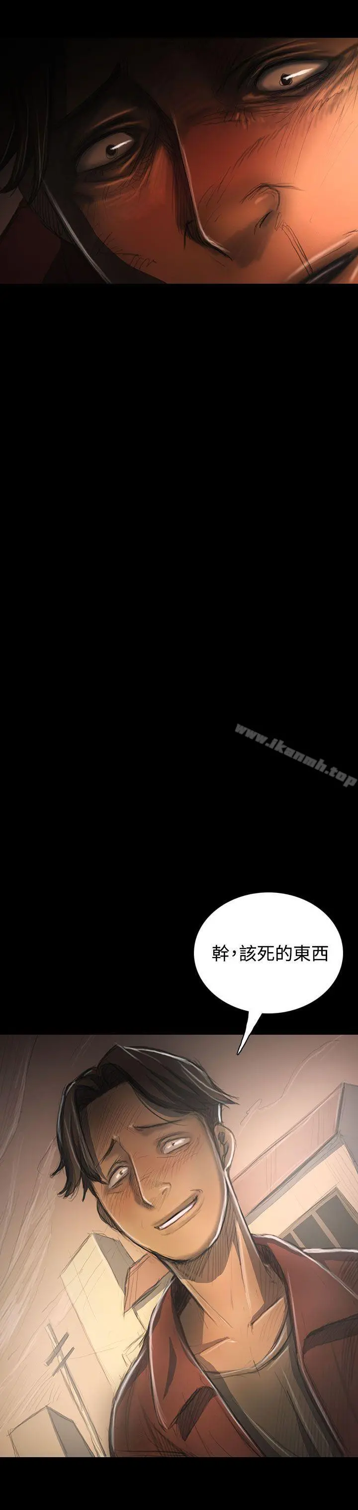 姊姊:莲 - 第31话 - page 18