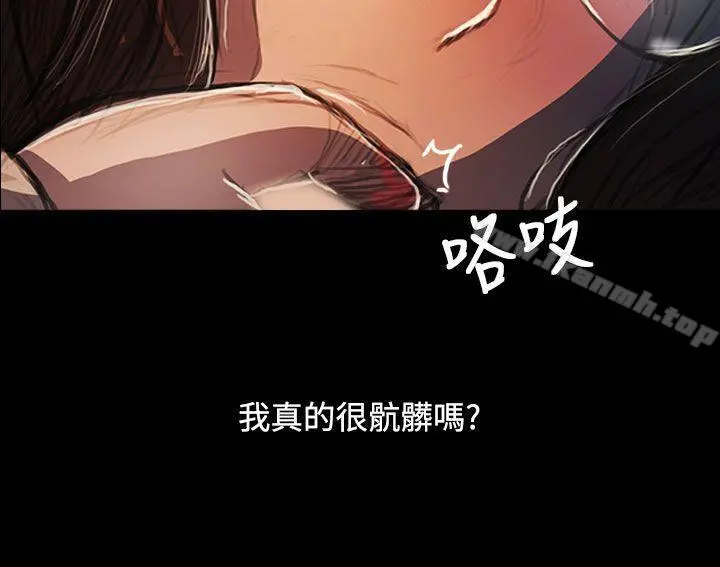 姊姊:莲 - 第58话 - page 18