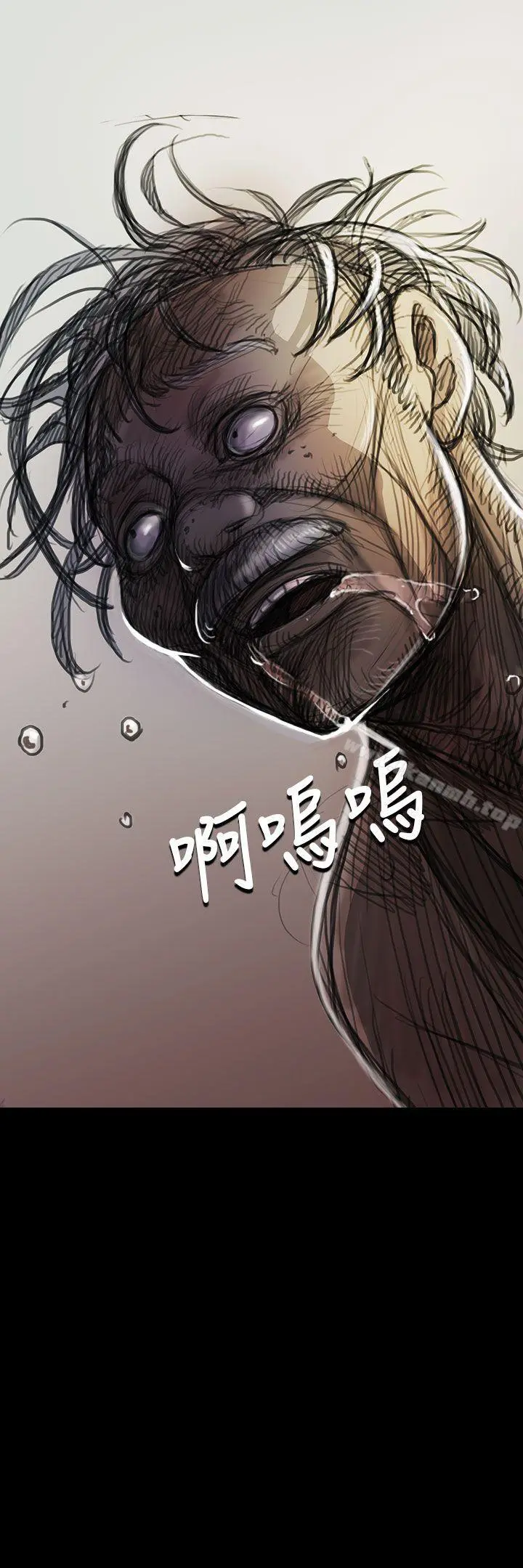 姊姊:莲 - 第9话 - page 6