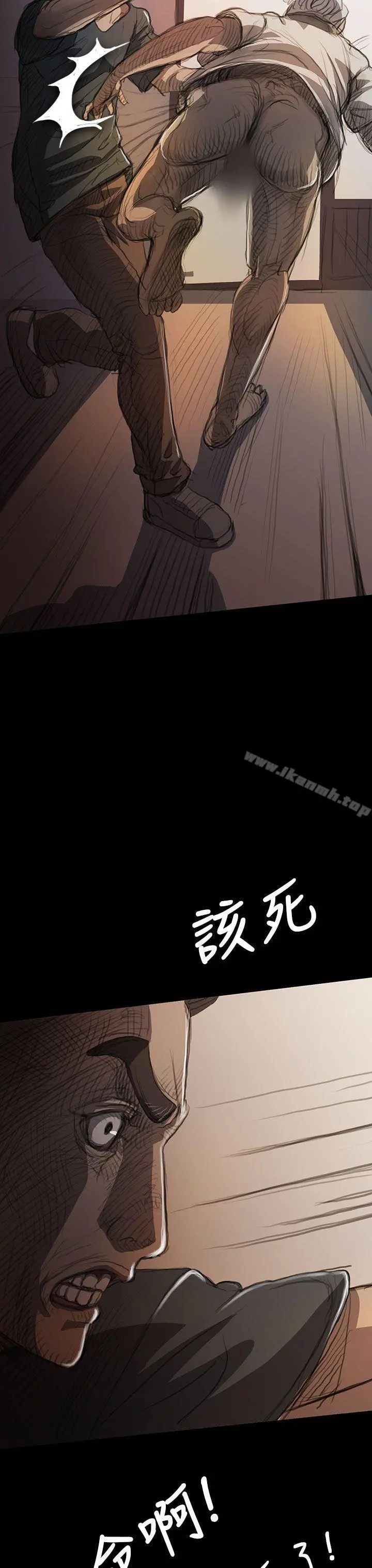 姊姊:莲 - 第9话 - page 24