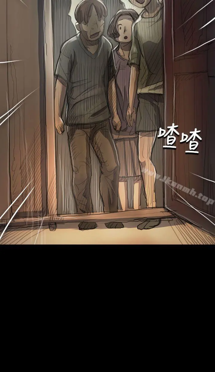 姊姊:莲 - 第9话 - page 31
