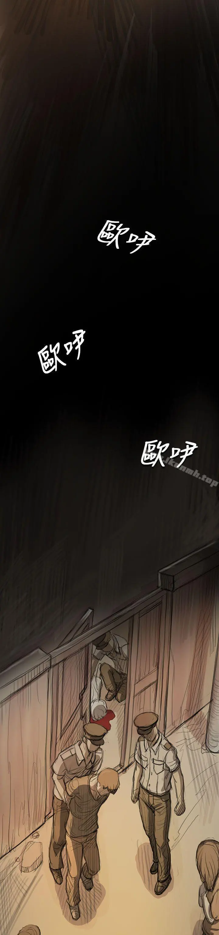 姊姊:莲 - 第9话 - page 43