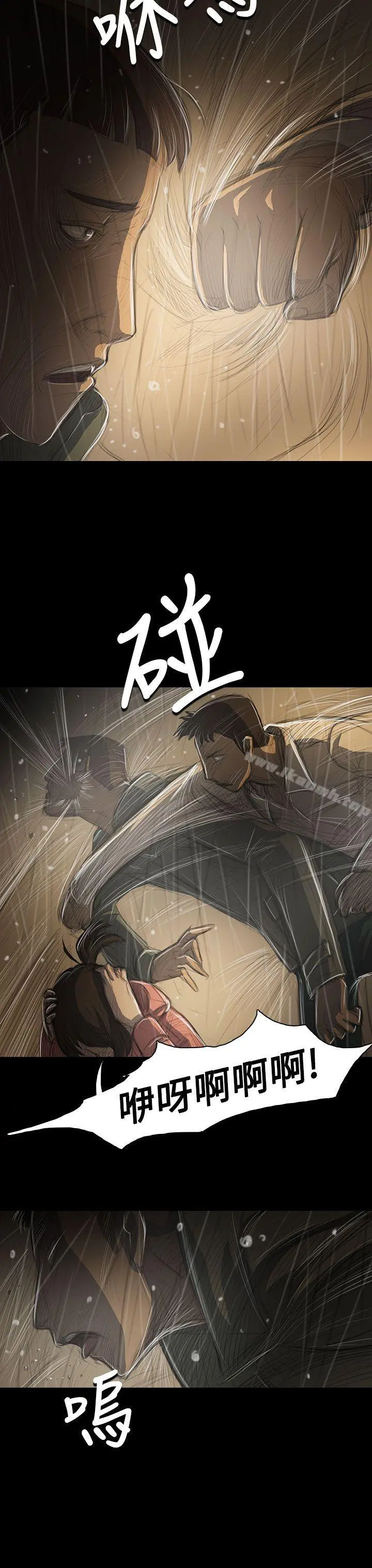 姊姊:莲 - 第39话 - page 4