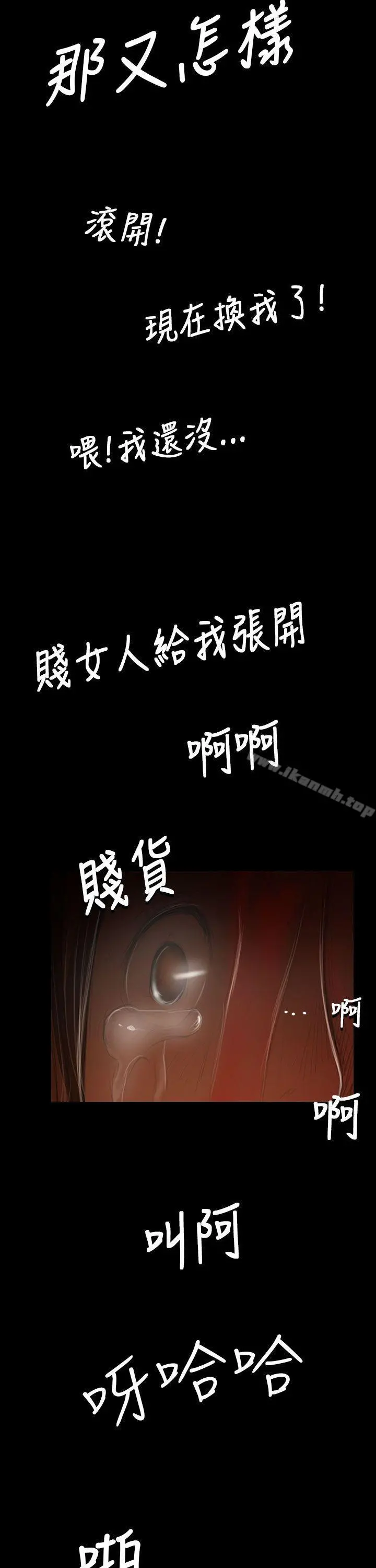 姊姊:莲 - 第39话 - page 35