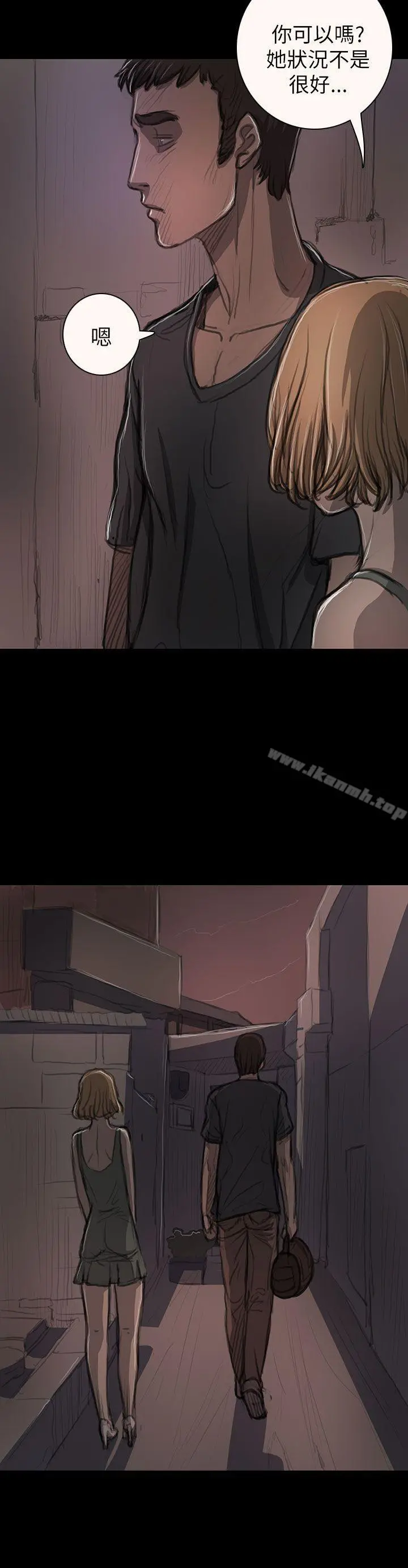 姊姊:莲 - 第14话 - page 28