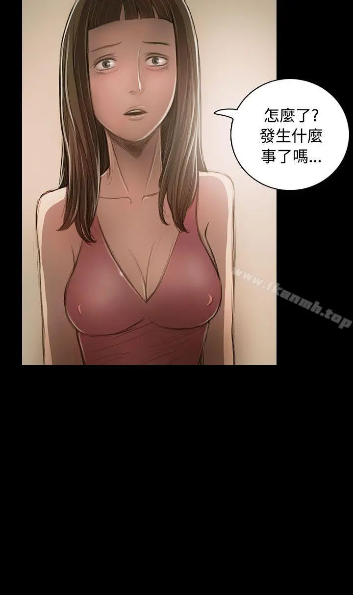 姊姊:莲 - 第23话 - page 20