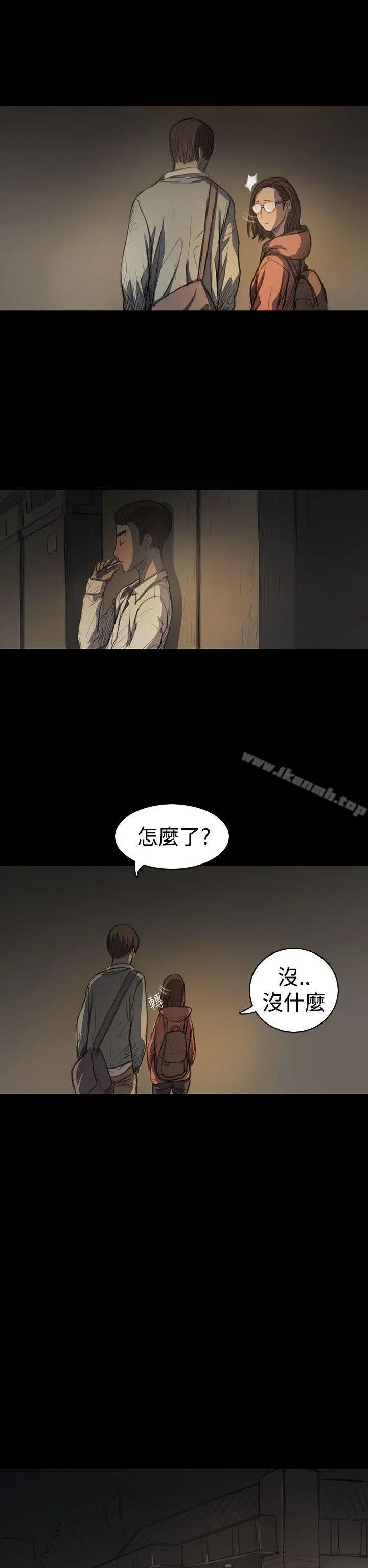 姊姊:莲 - 第18话 - page 18