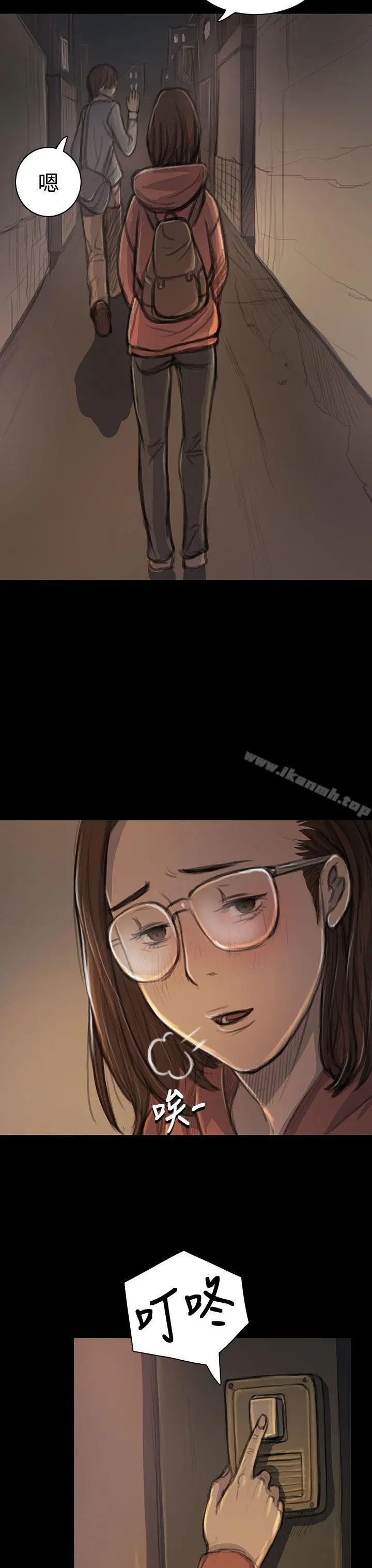 姊姊:莲 - 第18话 - page 28