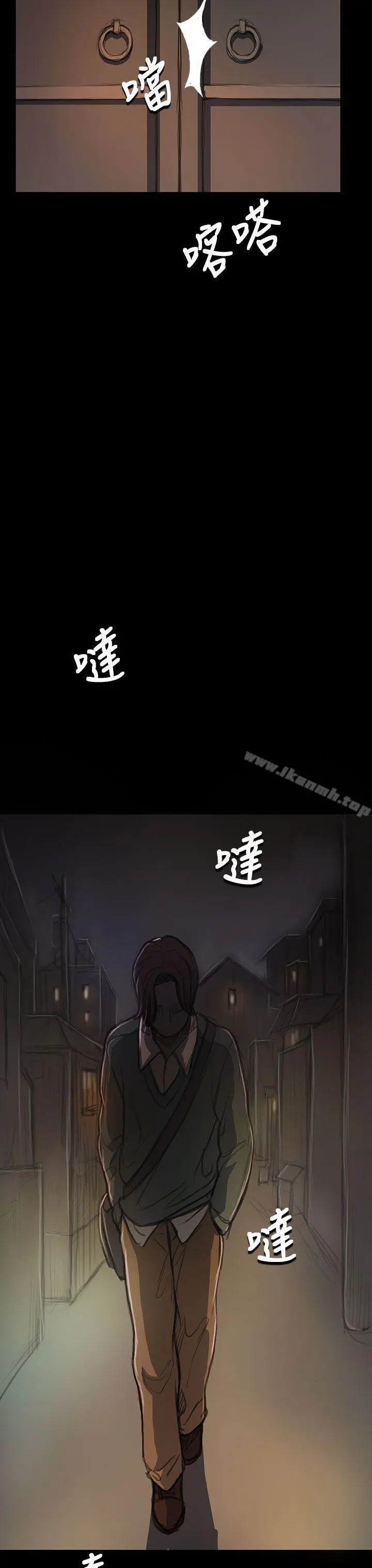 姊姊:莲 - 第18话 - page 32