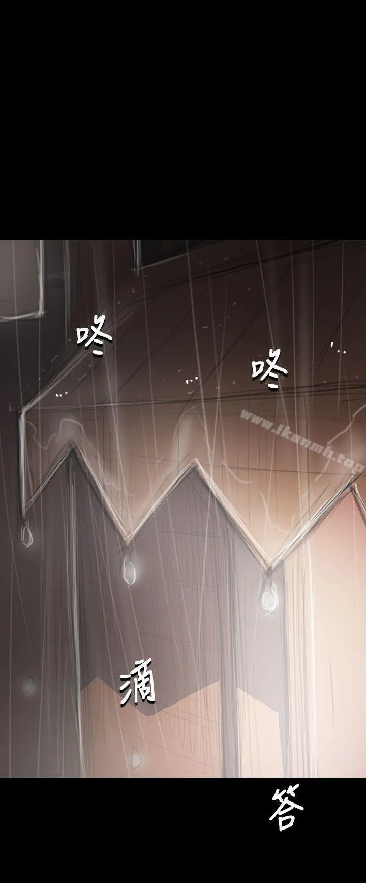 姊姊:莲 - 第37话 - page 12