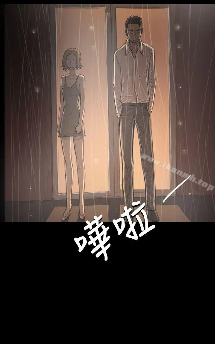 姊姊:莲 - 第37话 - page 18