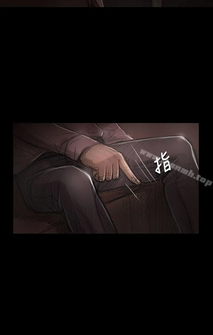 姊姊:莲 - 第30话 - page 25