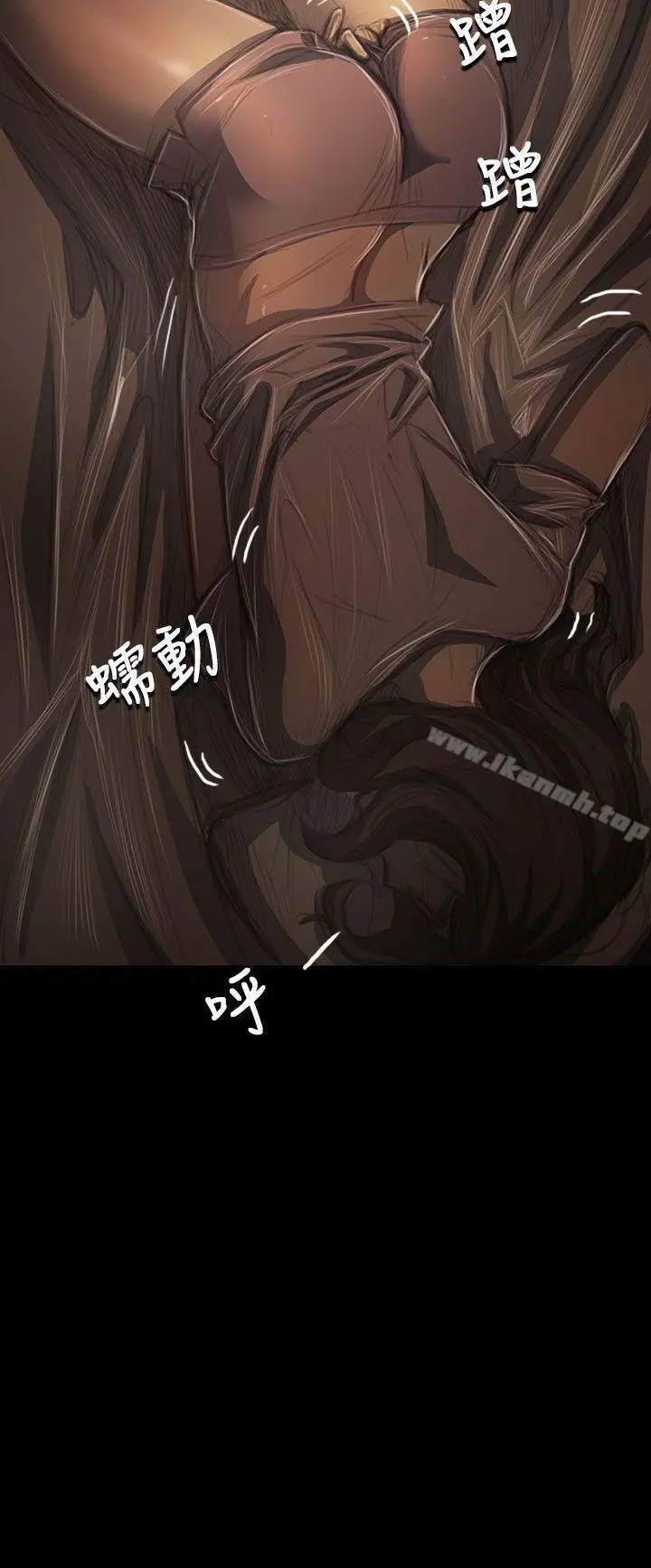 姊姊:莲 - 第41话 - page 6