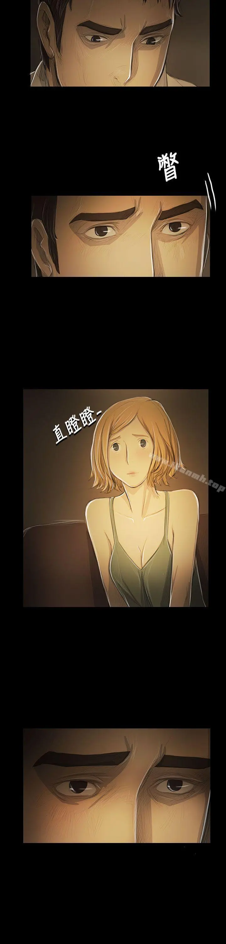姊姊:莲 - 第52话 - page 19