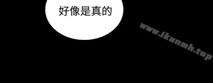 姊姊:莲 - 第47话 - page 25