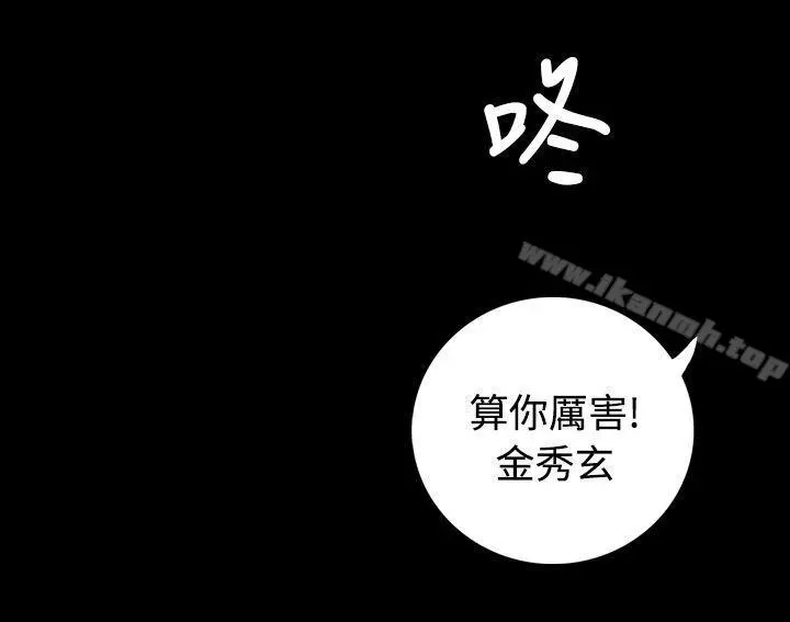 姊姊:莲 - 最终话 - page 10