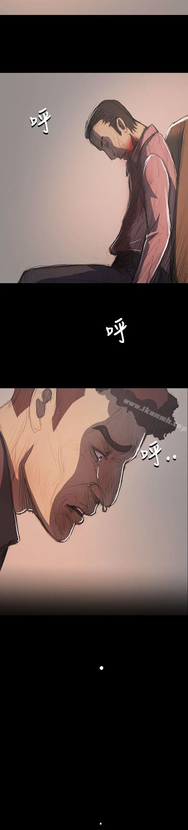 姊姊:莲 - 最终话 - page 41