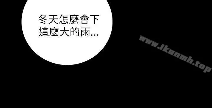 姊姊:莲 - 第11话 - page 34