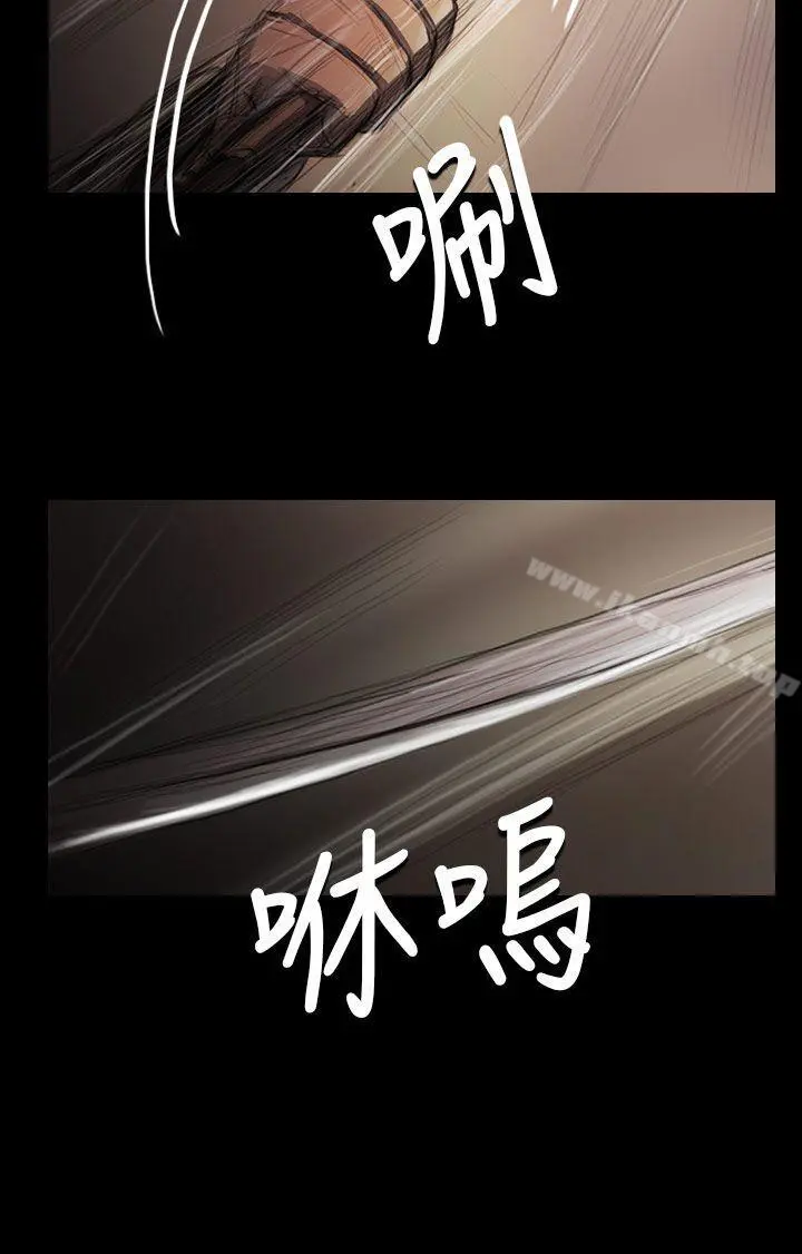 姊姊:莲 - 第29话 - page 4
