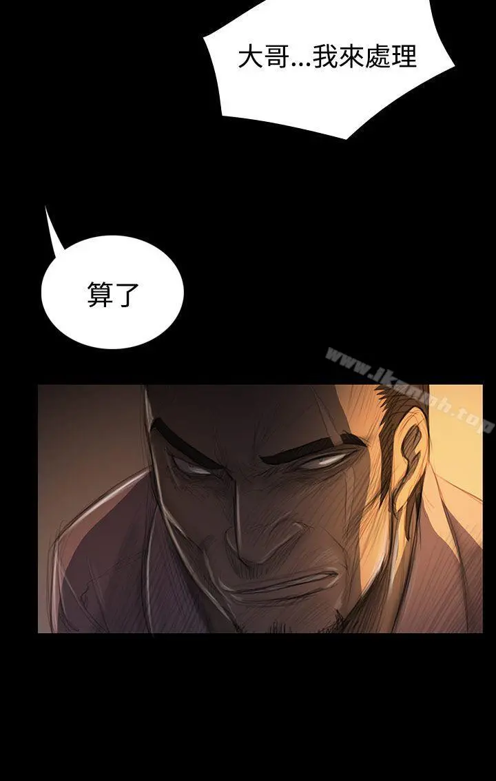 姊姊:莲 - 第29话 - page 18