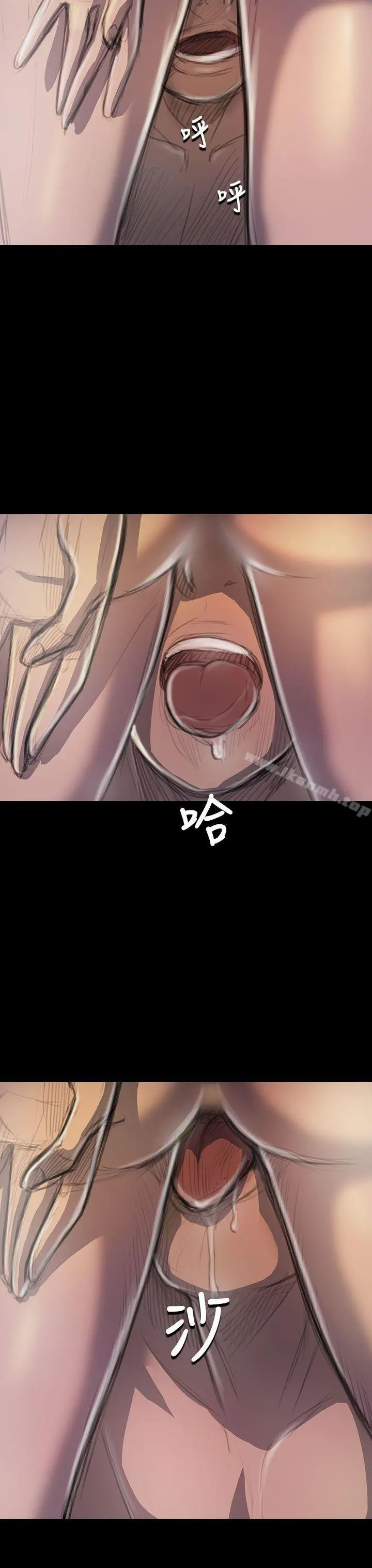 姊姊:莲 - 第44话 - page 16