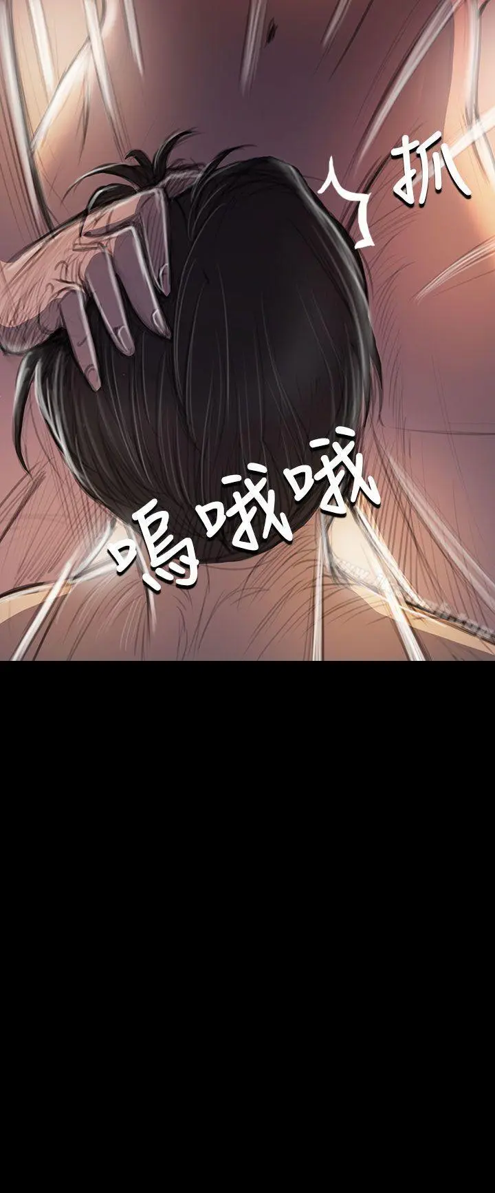 姊姊:莲 - 第44话 - page 18
