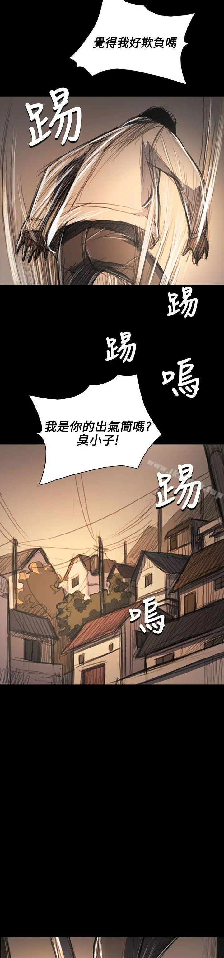 姊姊:莲 - 第60话 - page 28