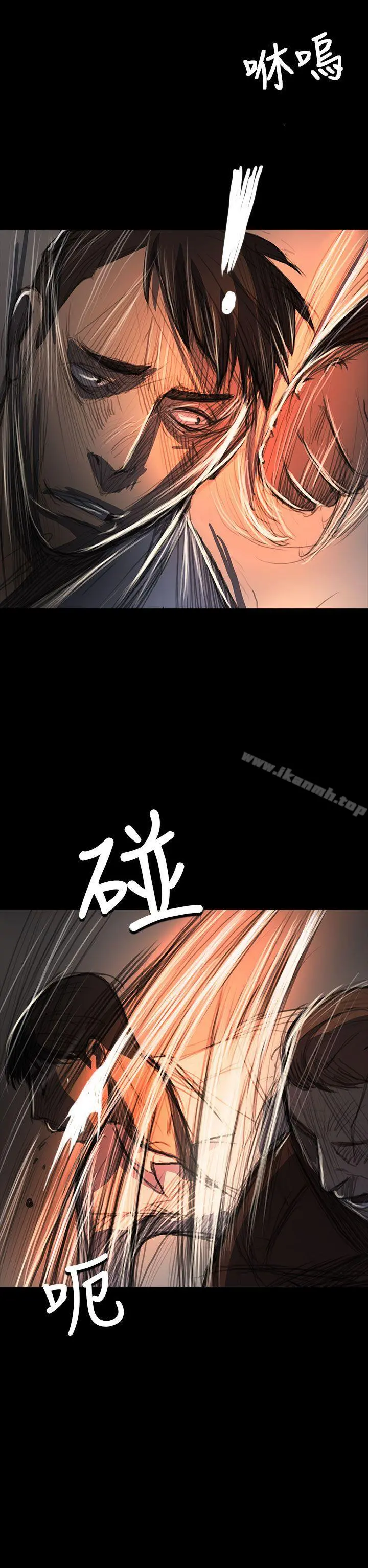 姊姊:莲 - 第60话 - page 34