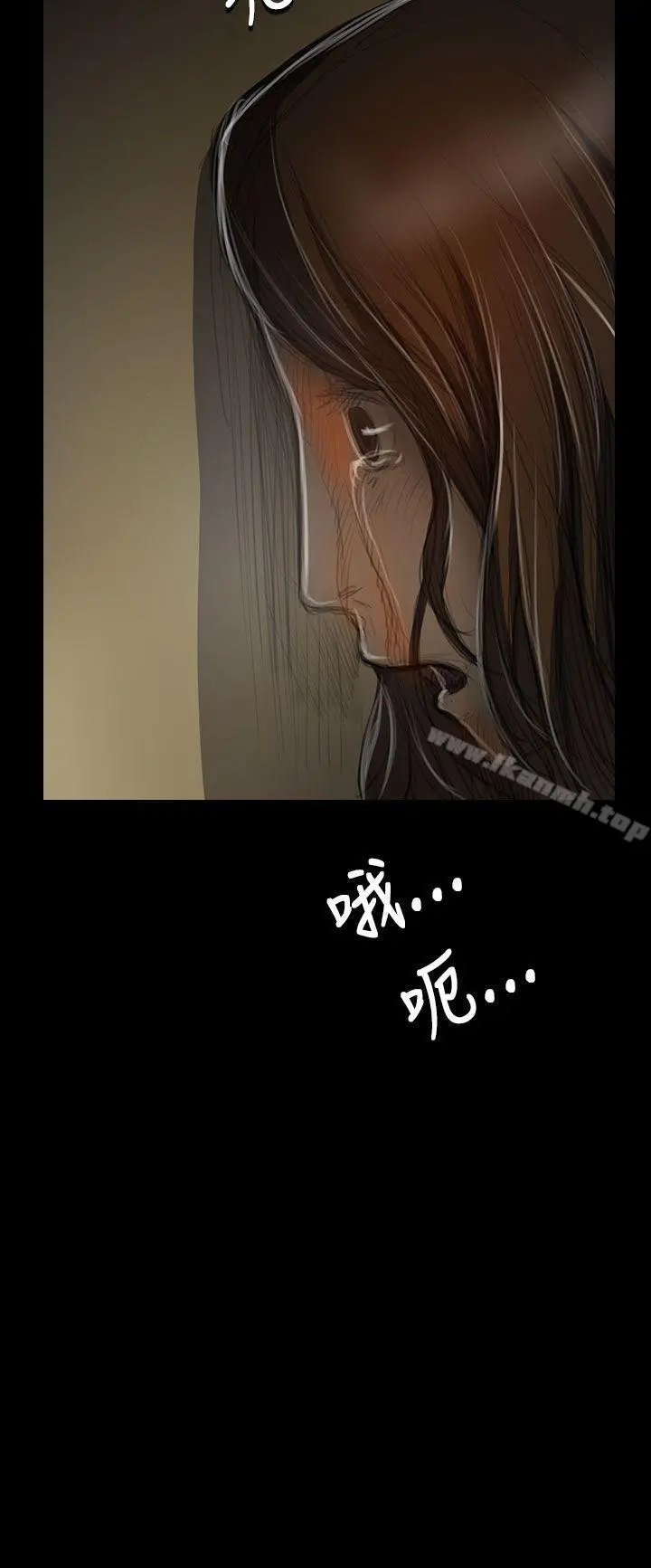 姊姊:莲 - 第38话 - page 32