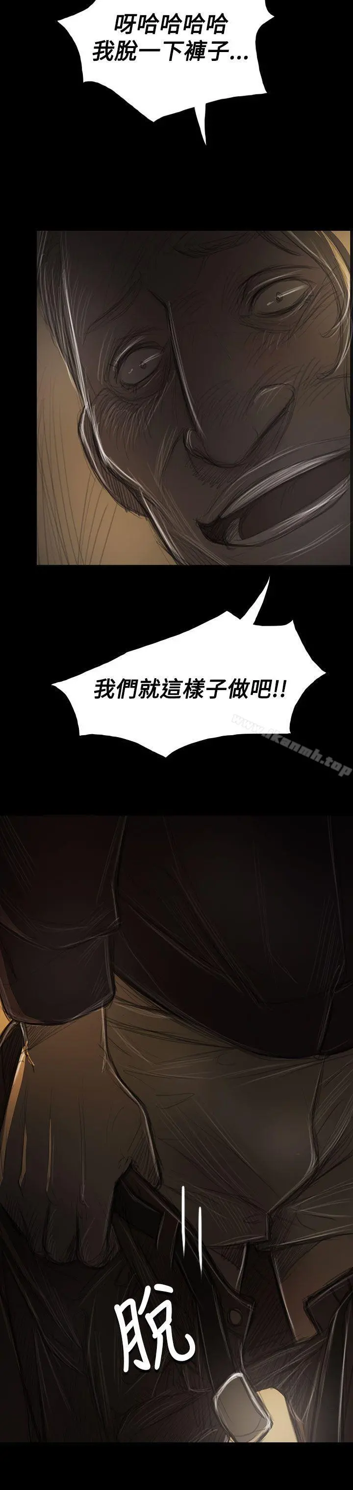 姊姊:莲 - 第38话 - page 36