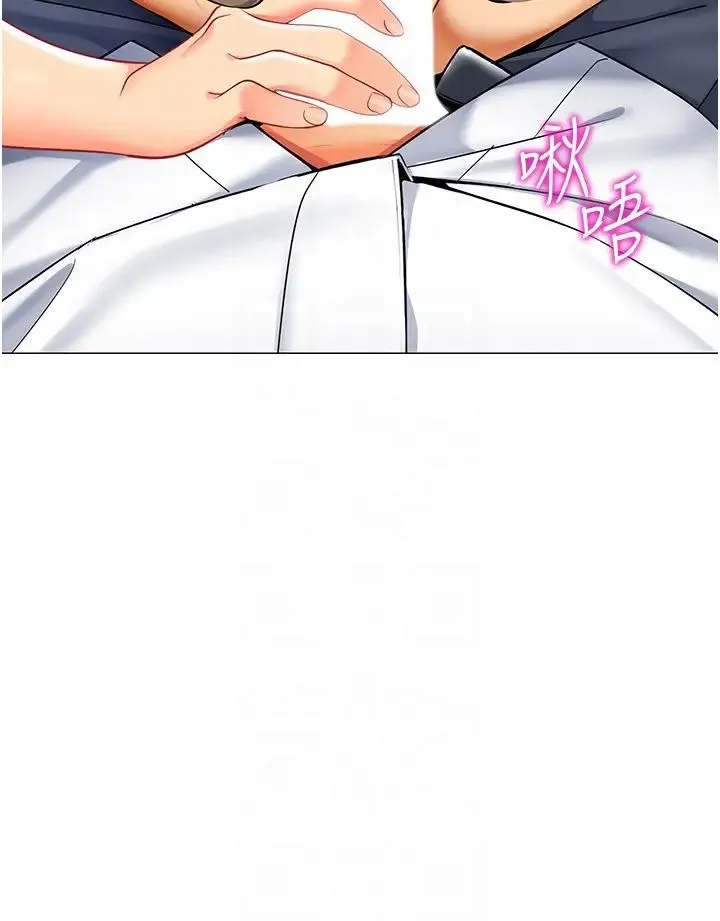 幼儿园老师们 - 第33話-歡迎新獵物入場! - page 10